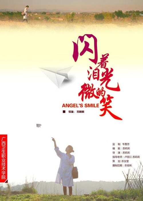 仿制日本冈山大学文凭毕业证