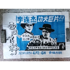 房地产职业经理人证能办假的吗